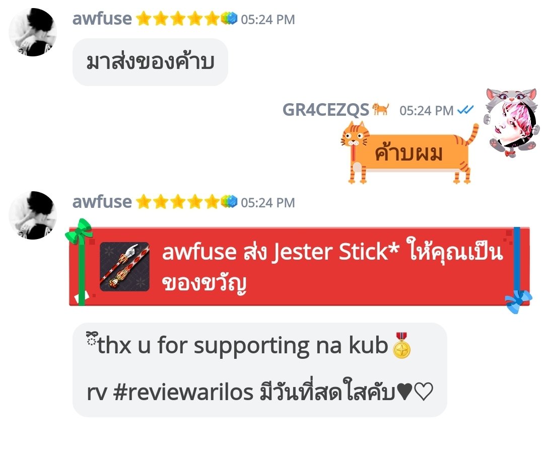 ขอให้พี่มีนารวยๆตอบไวส่งไวส่งไม่จริงอะหยอกกก😝😝 #reviewarilos