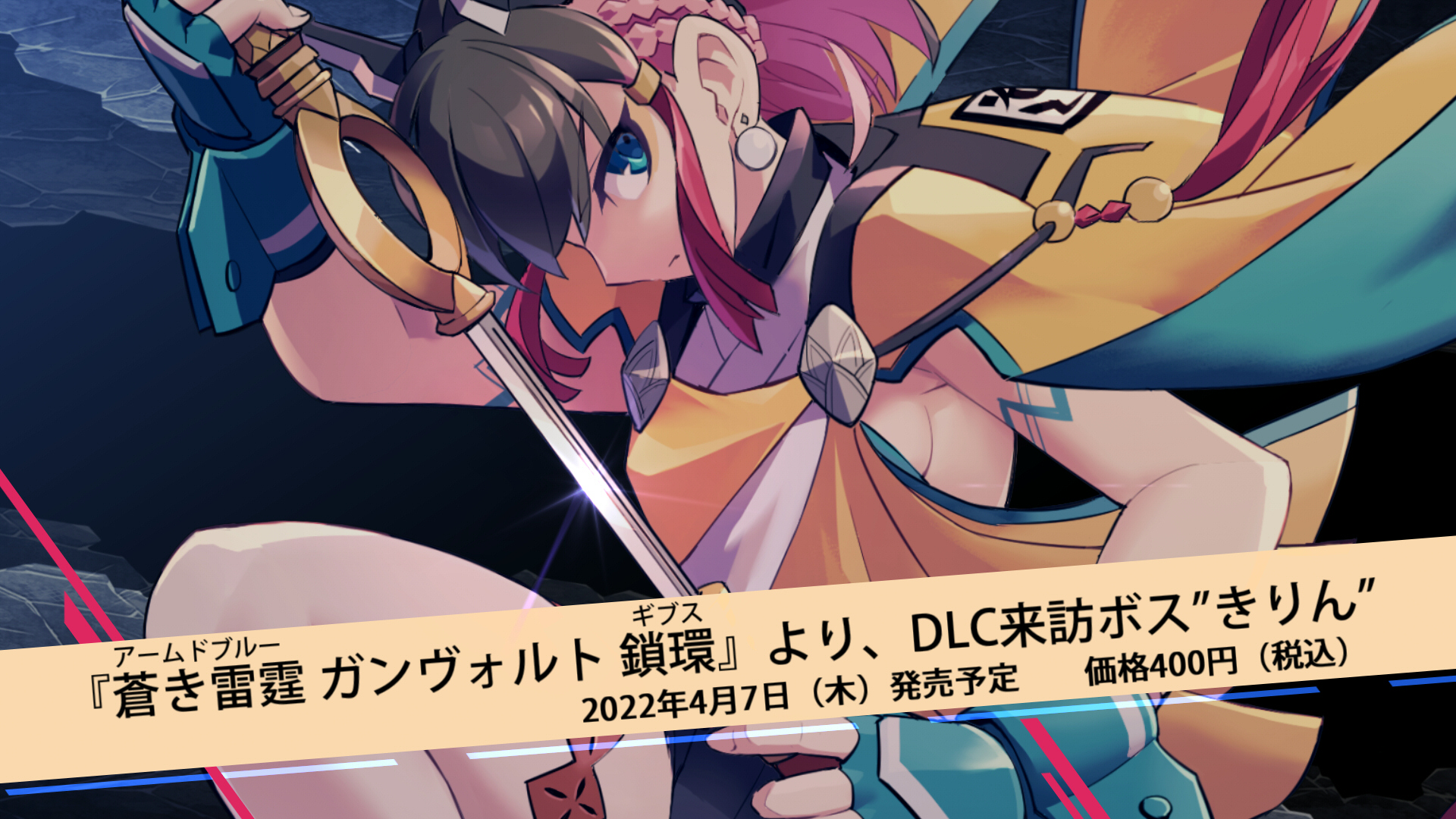 INTI CREATES Official on X: 