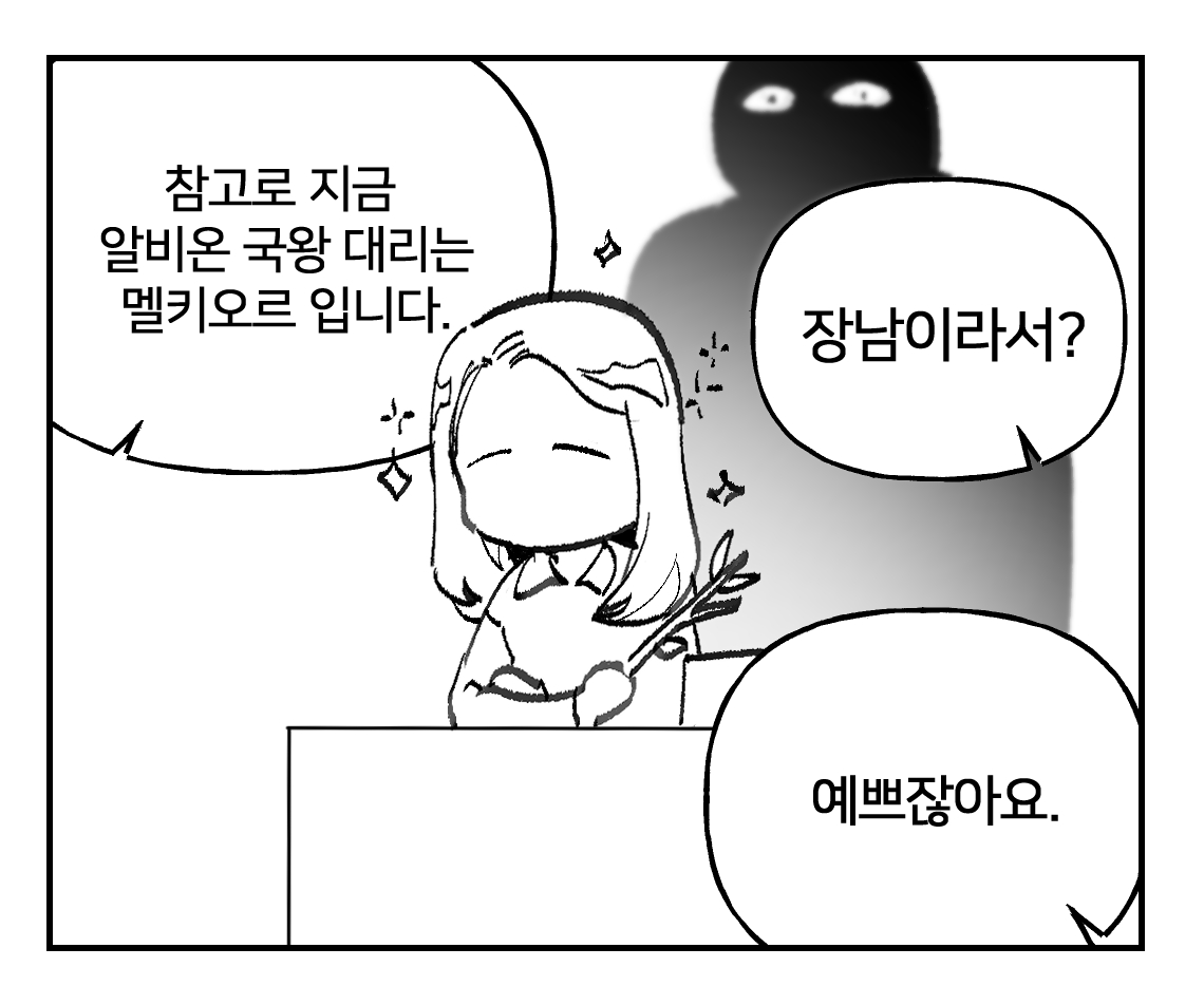 냡 tweet media
