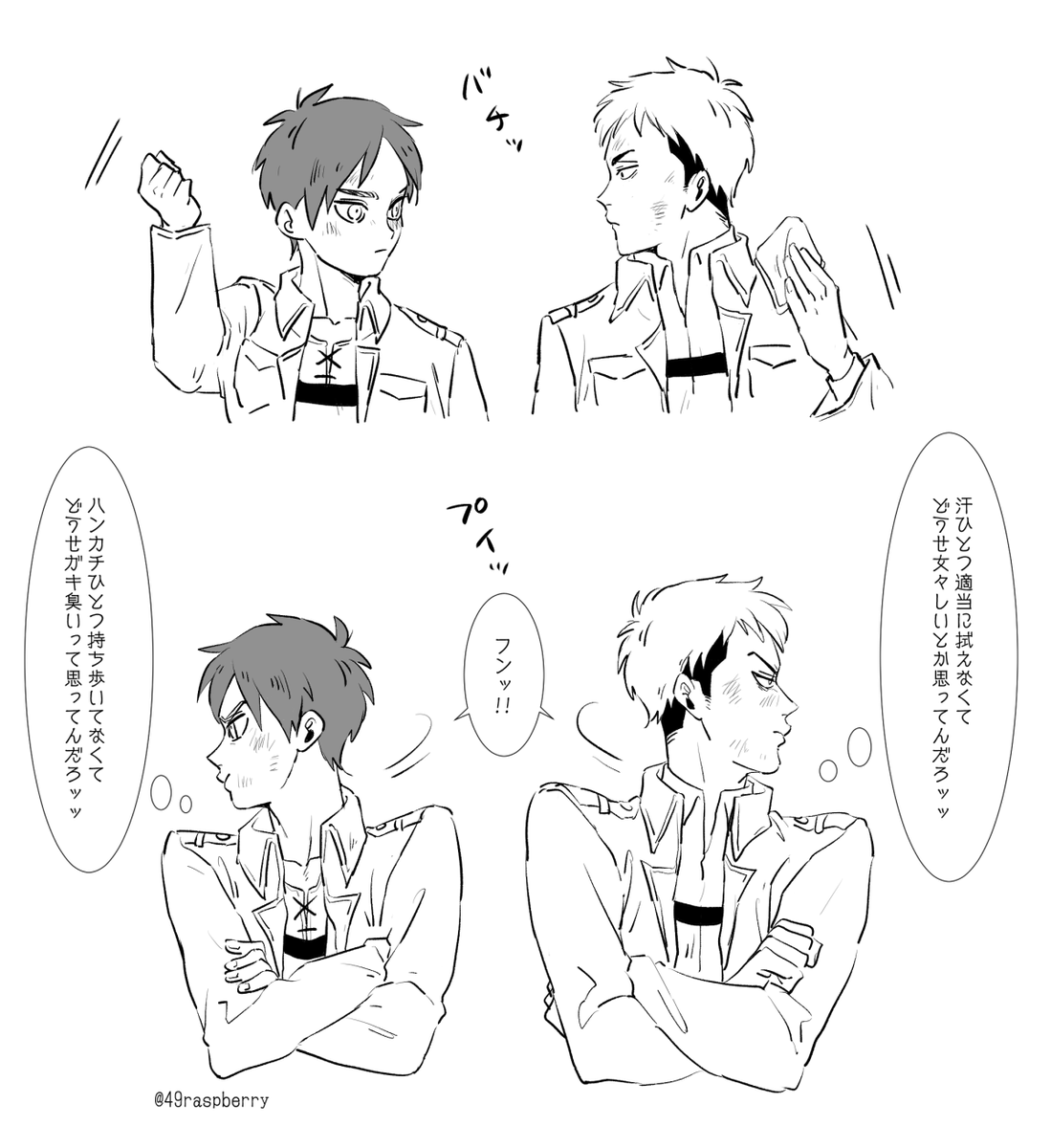 なんやかんや意識せずにはいられないジャンとエレン 