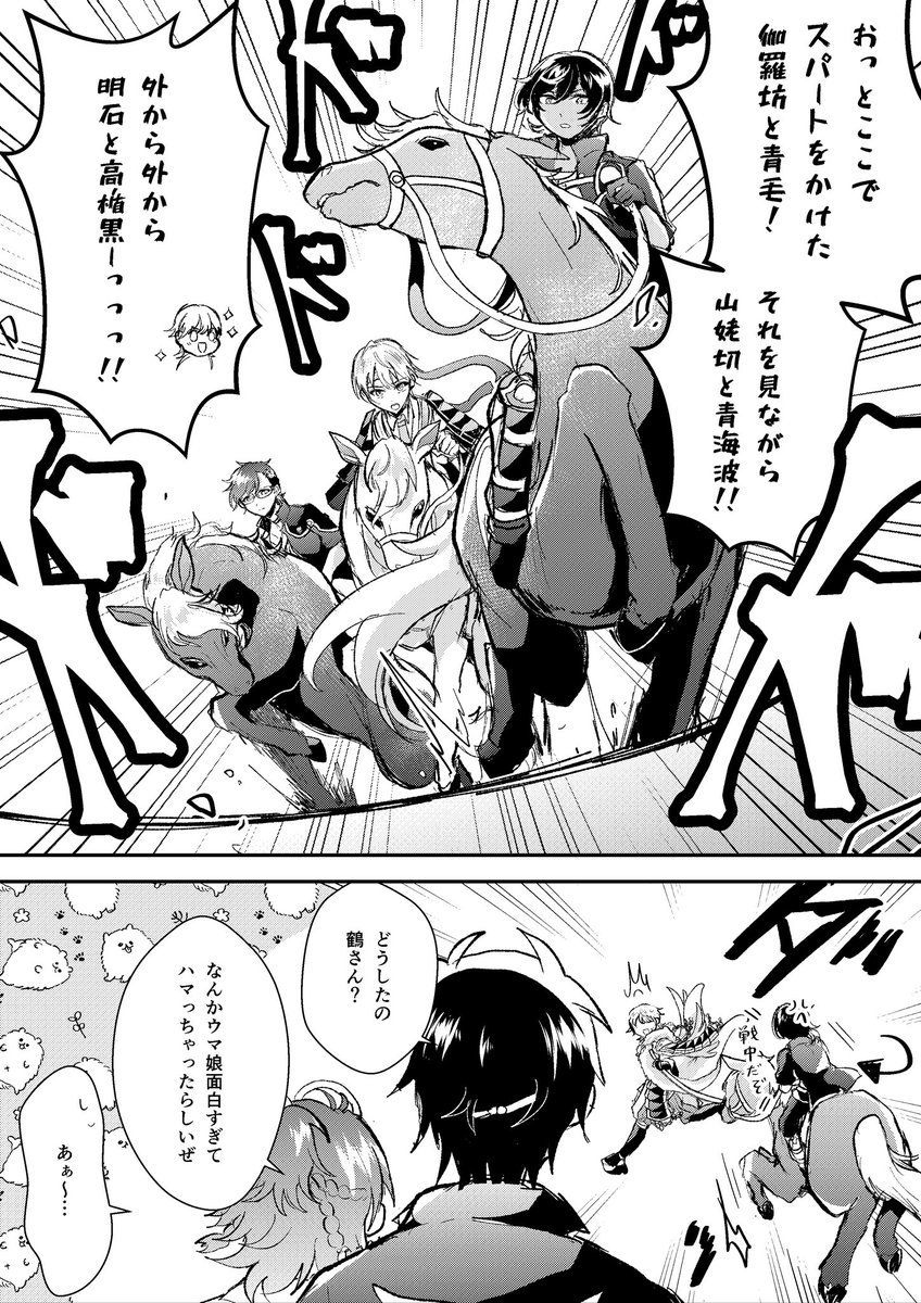 #みなさん去年の今頃はどんな絵描いてましたか
※ケモ耳注意
にゃんぱに原稿したり落描きしたりしてましたね〜!!!!
エッ前回の新刊のにゃんぱに出てから1年経とうとしてる……???エッ……?????? 