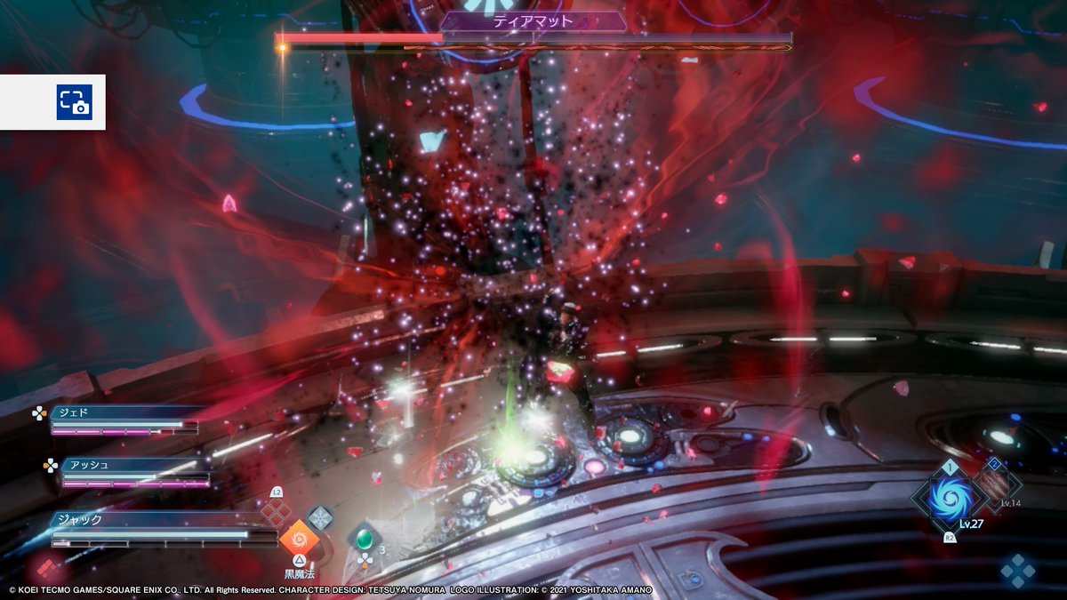 やつっっっっっっっっったあああああ #PS4share