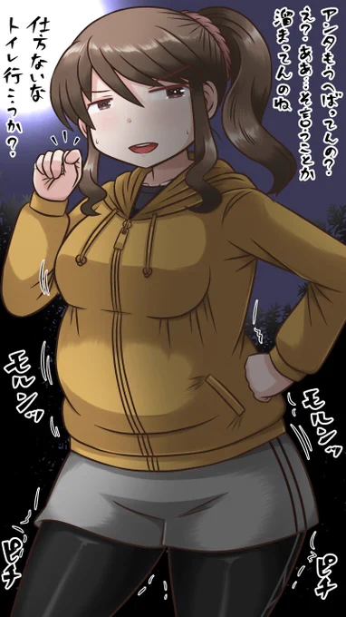 ひさびさのぽいにくすちゃんです
ジョギング編 