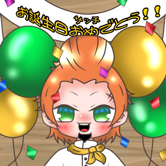 サッチ誕生祭のtwitterイラスト検索結果