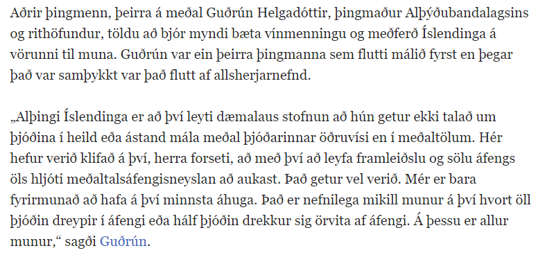 Að bókum Guðrúnar Helgadóttur frátöldum eru þessi orð hennar í uppáhaldi hjá mér.