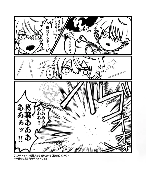 #KuzuArt
ここすき 