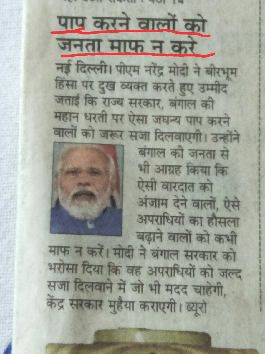 #आदर्श_क्रेडिट_बचाओ
किसी के भी कारण चाहे वो मुकेश मोदी हो या केंद्र सरकार की बदले की भावना ? लाभ वाली सोसाइटी को मात्र 6 माह में ही  लिक्विडेशन में डालकर लाखों लोगों के घर उजाड़ दिए,घोर पाप हैl हे परमात्मा एवं जनता जनार्दन उन्हें कभी माफ न करना l <a href="/PMOIndia/">PMO India</a> <a href="/AmitShah/">Amit Shah</a> <a href="/ombirlakota/">Om Birla</a>