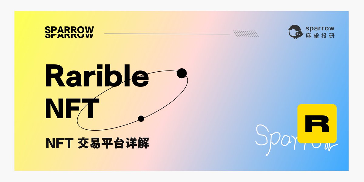 Pinkvendettaa's tweet photo. #NFT   Rarible NFT交易平台详解

https://t.co/qGJqIsRroB https://t.co/eOHg11tnC4