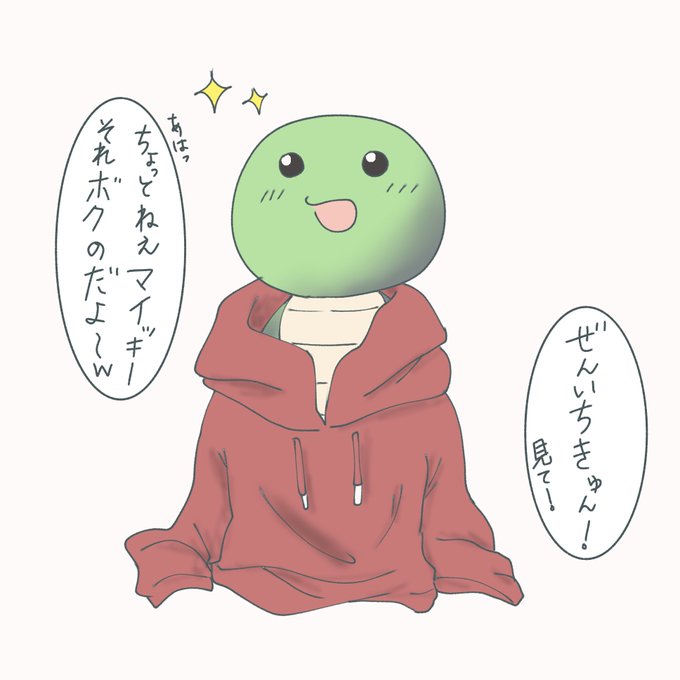 まいぜんシスターズのtwitterイラスト検索結果 古い順