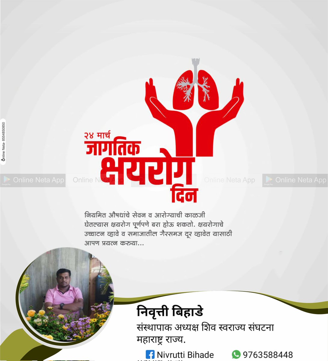 NBihade's tweet image. 