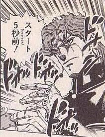 後消しツリー 
