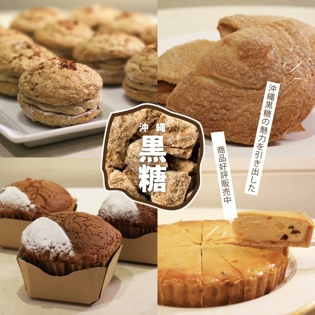 ロワジールホテル スパタワー那覇 Loisirhotelnaha Twitter