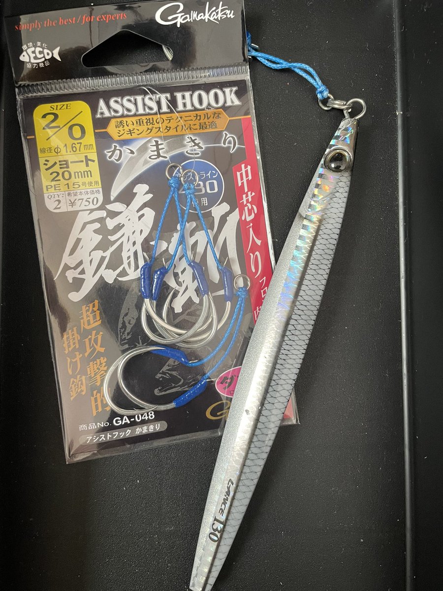 shisho_fishing's tweet photo. 〈 2021年9月5日 祝津沖 〉
小樽の堤防で90cmのブリが釣れたとの情報を聞き居ても立っても居られず船が出ました🚤
底についた瞬間ハイピッチジャークで上にあげたらガツンッと食いついてきました笑
使用したのはシャウトさんのランスのキビナゴ150gです。
#ワラサ #ブリ #67cm https://t.co/gIC4KxHzUz