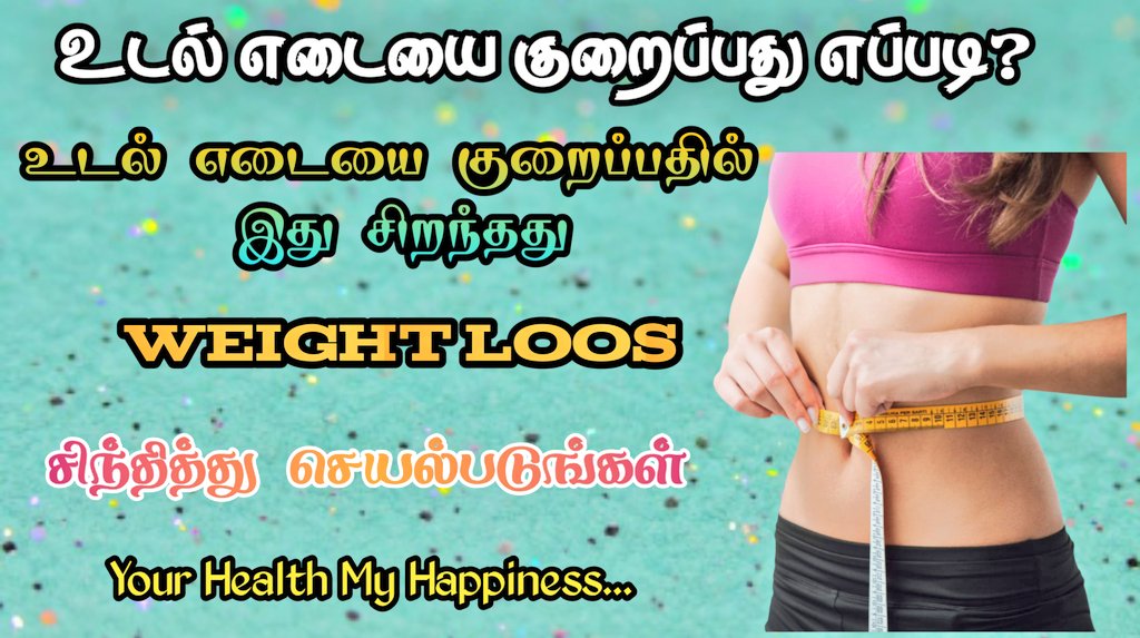 subash02061999's tweet image. Weight loss information tamil Call+91 8807131522 how to use weight loss food tamil #weightlosstamil #weightgain