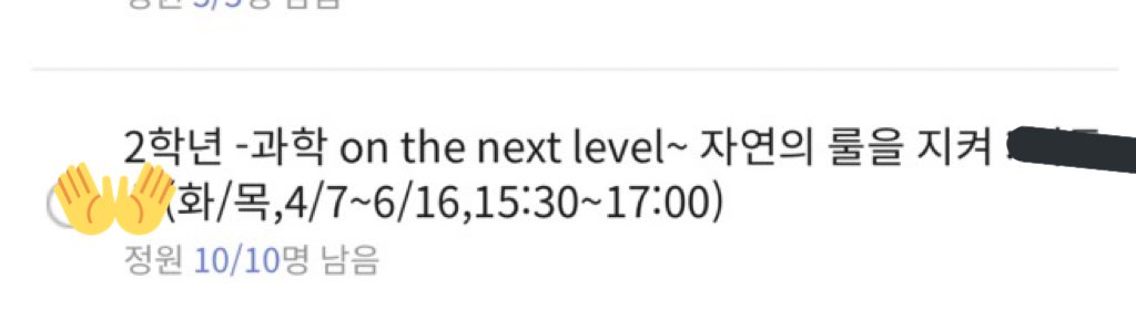I1920u's tweet photo. 과학쌤마이임? https://t.co/iLDbNmQazb