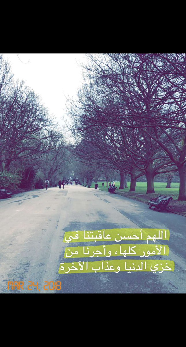 Bader_binRashed's tweet photo. #regent_park 
#memories #archive2018 https://t.co/dagBLBB6T5