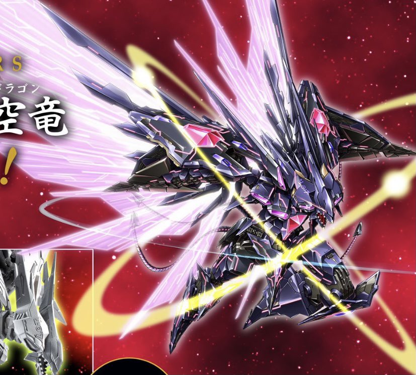 銀河眼の時空龍 遊戯王 No.107 銀河眼の時空竜 20th - メルカリ