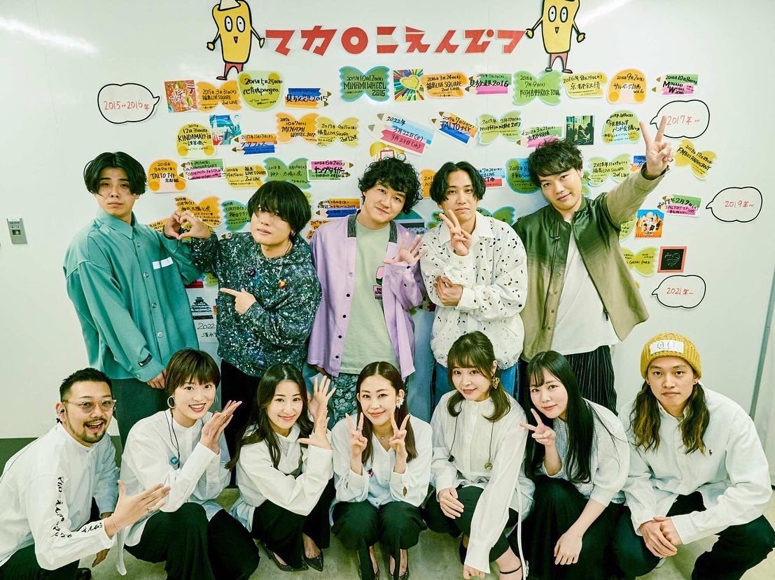 ShimadaHikari's tweet photo. 10周年、本当におめでとうございます㊗
楽しかったなー涙
いつも助けてくれる弦のみんなもほんとにありがとう❣️神メンでした🤘
#マカロニえんぴつ
#マカロックツアー
#SSFM
photo: @imdaisukesakai https://t.co/TclOGq4YRp