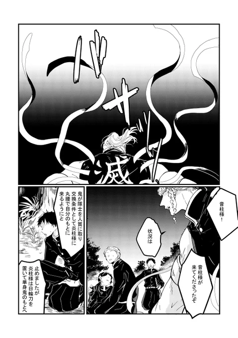 線確認 