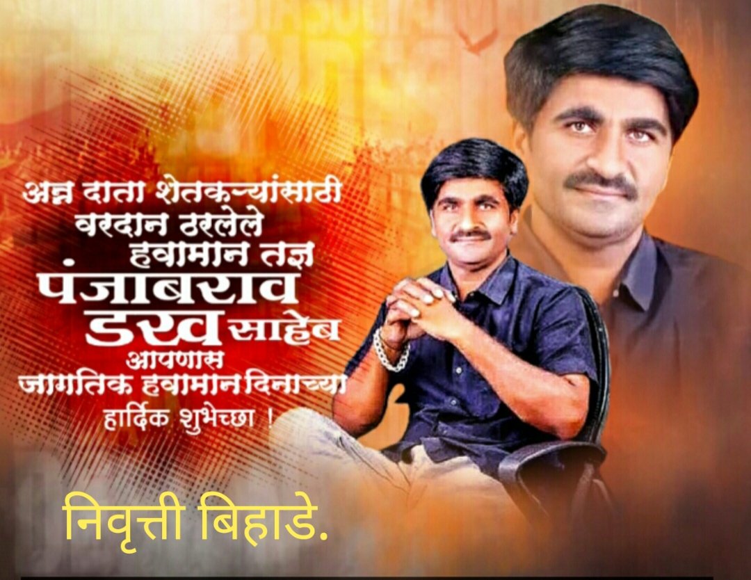 NBihade's tweet image. 