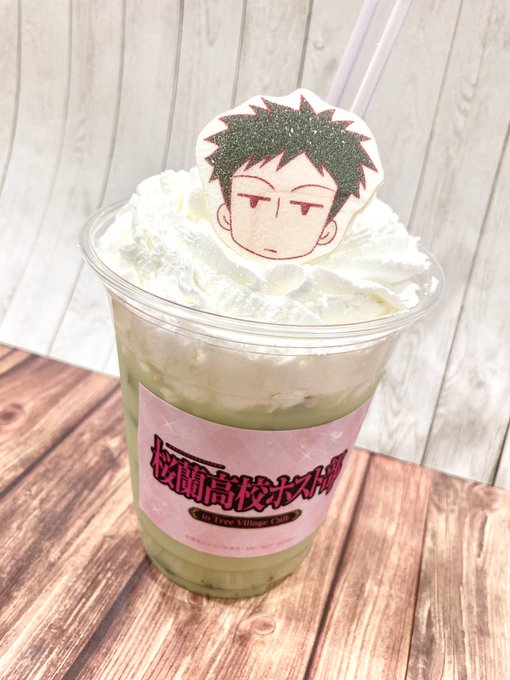 抹茶ラテのtwitterイラスト検索結果 古い順