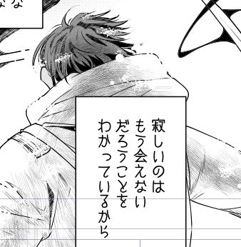 せっせと描いております… 