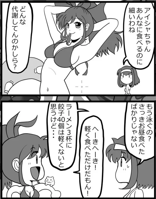 67話着手準備してます🖌
帰省してる子供とお喋りしてたので大して進みませんでしたが巻頭の4コマはどつにか😆
この調子で頑張ります💪 