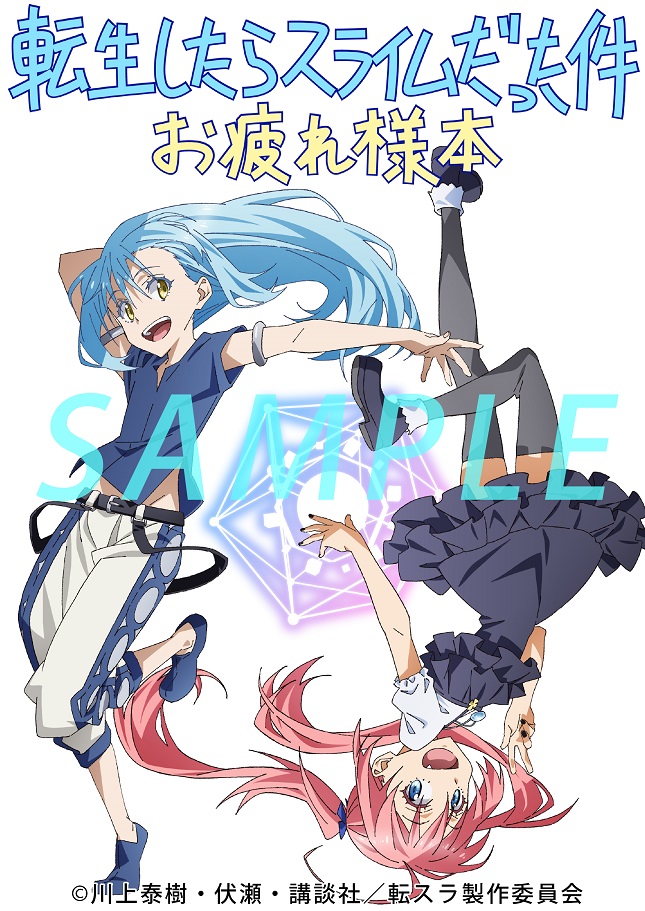 ヤマノススメ 版権イラスト集 初版 ヤマノススメ 版権イラスト集 / 古書かんたんむ / 古本、中古本