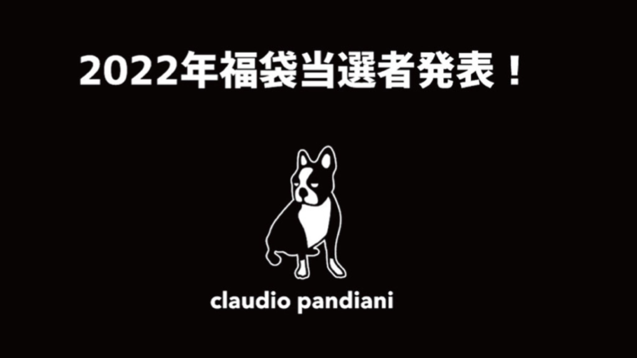 ちむた サッカージャンキー 22年福袋特典 年間サプライ選手に当選しました 所属クラブ名を聞かれてたけど 水戸ホーリーホック ジュニアの記載なかった コーチにも確認取って承諾貰ったのに Soccerjunky Claudiopandiani T Co