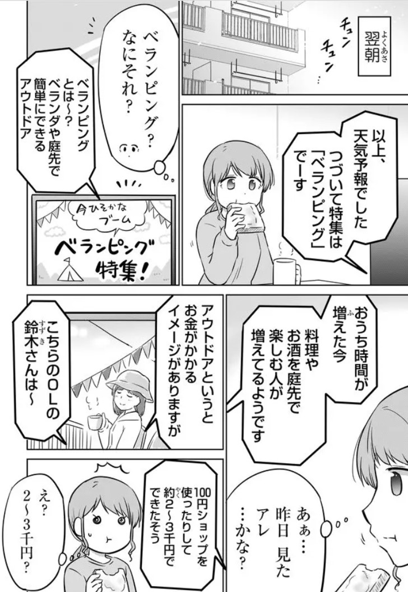 (3/6) 