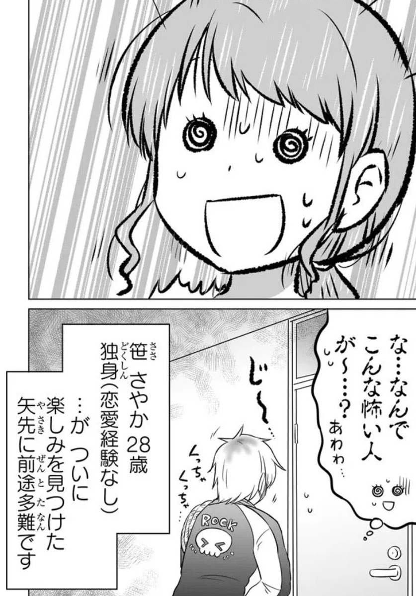(6/6) 