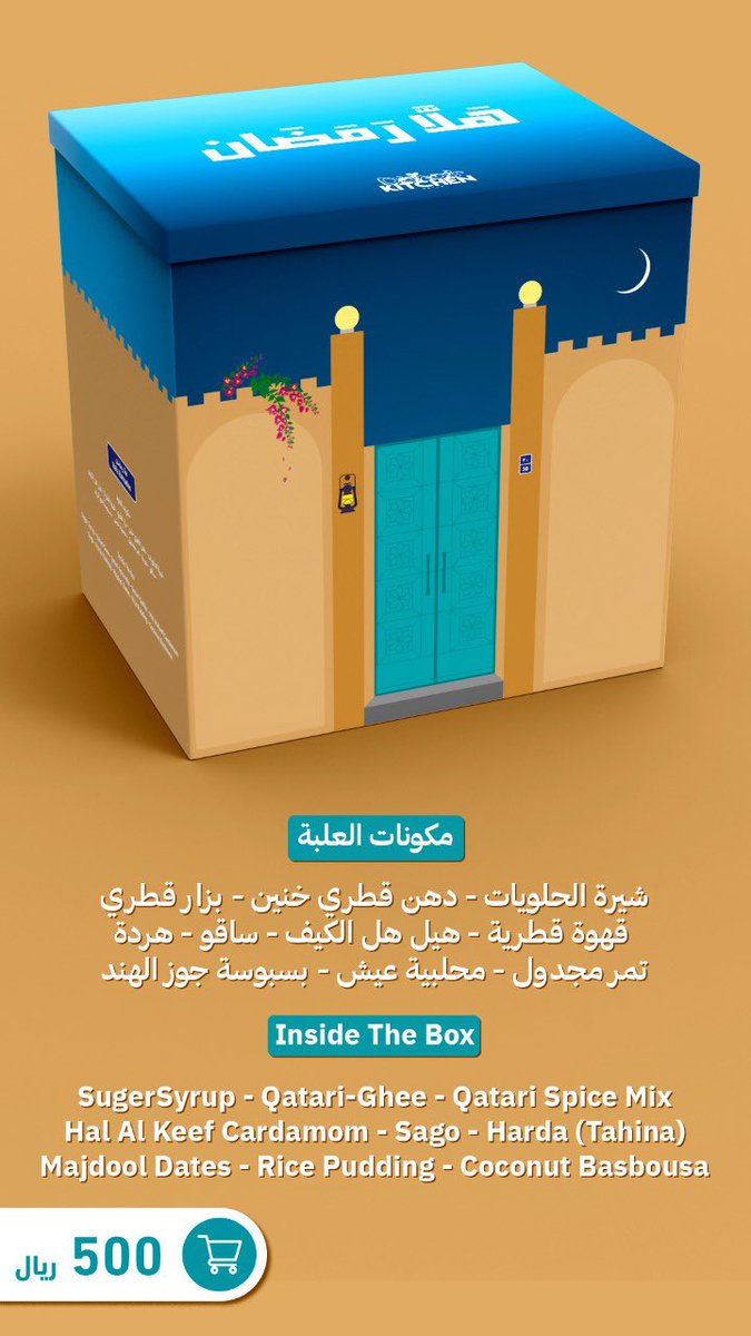 QatarPearl's tweet photo. https://t.co/iy96AJPivs