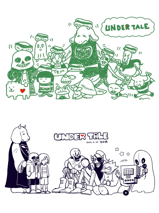 等間隔さんと大好きなUndertaleを描きました! 