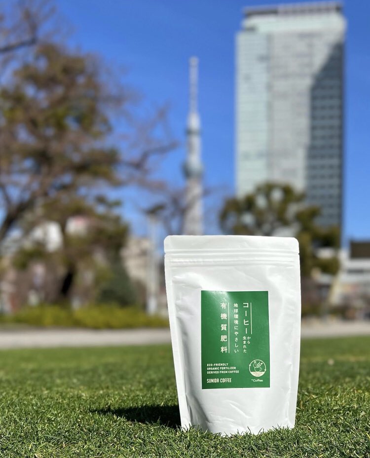 liver_llc's tweet photo. すみだ珈琲さんと『コーヒーかす循環』始まっています☕️🐓

Starting the circulation system of CG with Sumisa Coffee!

すみだ珈琲さんについて
▶︎ https://t.co/W7ikTDQSwP

#家庭菜園 #Gardening #有機 #Organic #有機農業 #コーヒーかす #Coffeegrounds #コーヒー #coffee #コーヒー肥料 #鶏糞 https://t.co/XimheeaLPV