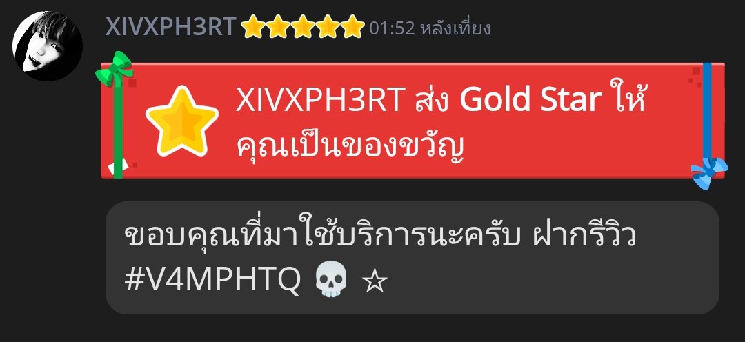 pxtermars9's tweet photo. ตอบไวมาก ดีเว่อ พ่อค้าน่ารัก #V4MPHTQ https://t.co/bjTzqPKuoU