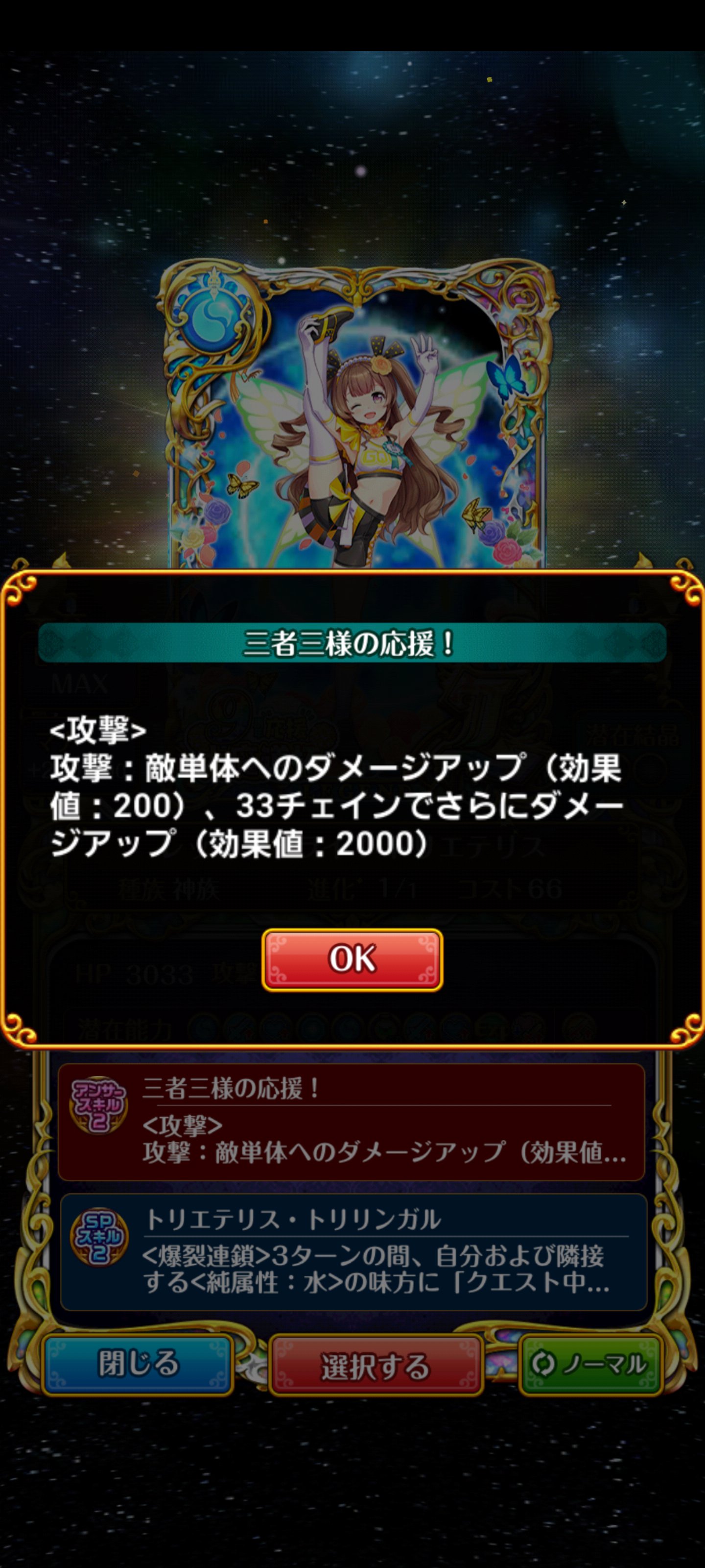 黒猫のウィズ攻略 Gamewith 魔道杯ミッション報酬として 単品 トリエテリスを入手可能です こちら水の爆裂連鎖 ガチャ限定には及ばないものの それに近い立ち回りが可能になります 黒ウィズ T Co Rzogt0vivb Twitter