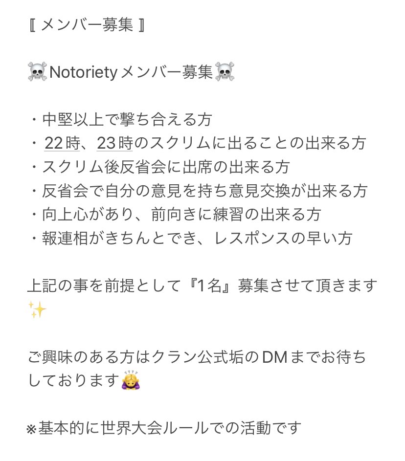 Notoriety_JP's tweet photo. DMお待ちしております！！！
 #plzggl  #plzgbl https://t.co/Ki0YdObLlS