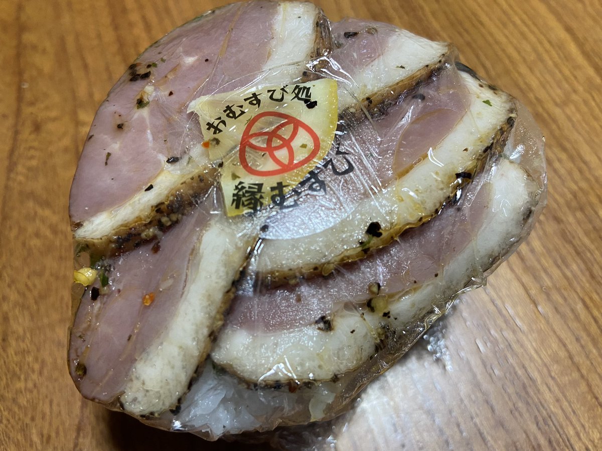 ccb910's tweet photo. 今日は
リニューアルオープンした
秩父鉄道の駅ビル
地場産センター改めて
じばさん商店に行ってきた!
ポテくまくんアイシングクッキーと
合鴨のおにぎりを購入!
このアイシングクッキーの人
前からファンで
ポテくまくんが買えるなんて
夢のようだよ!
#ポテくまくん
#じばさん商店
#MACOokie https://t.co/0hKIAHVwry