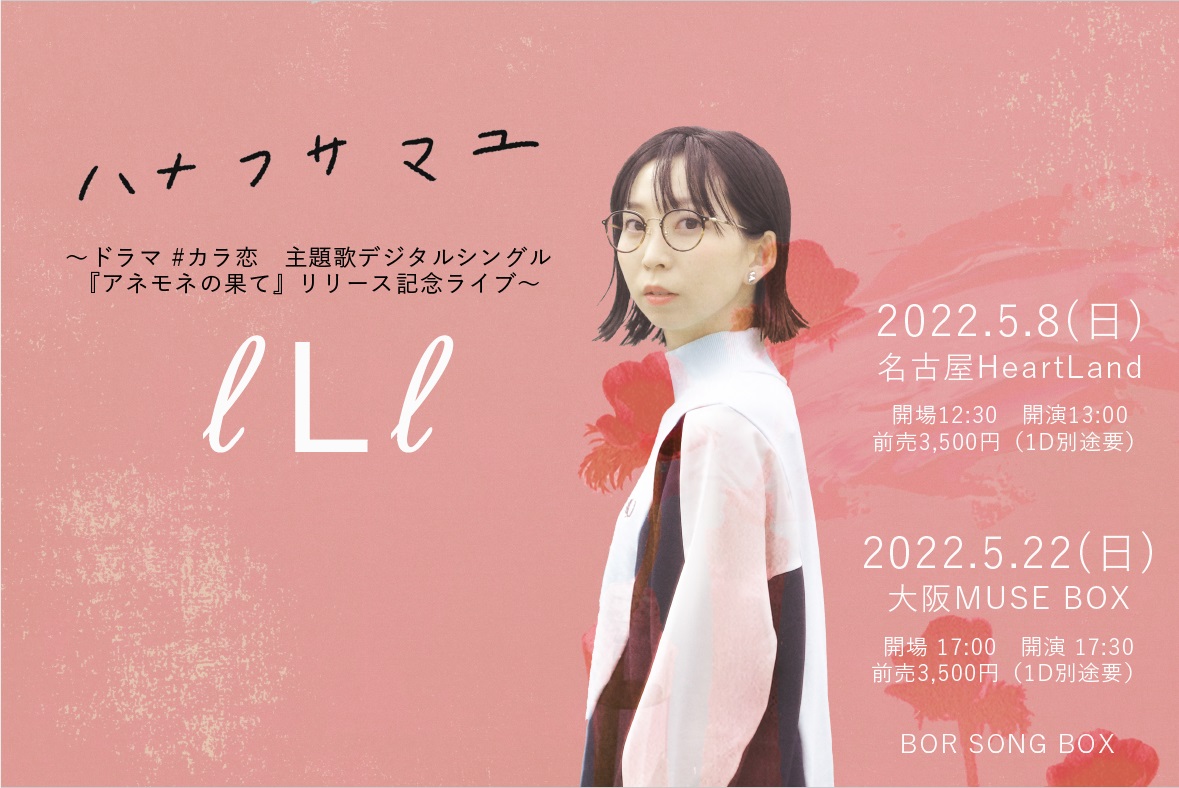 公式 ドラマ カラ恋 Karakoi Drama Twitter