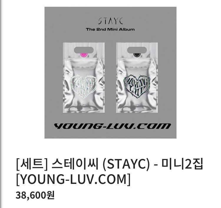 STAYC1112LOVE's tweet photo. @Eunchae0302 이거용 https://t.co/HSTadcMXSp