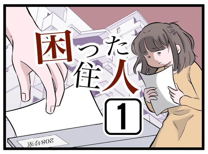 できた!! 