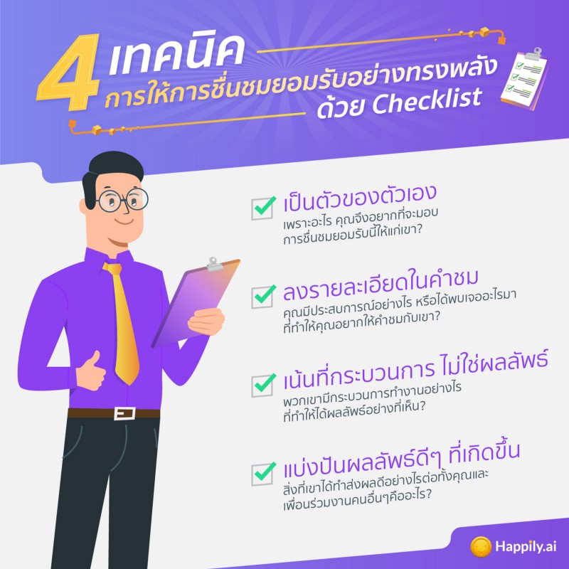 Happily.ai Official tweet media