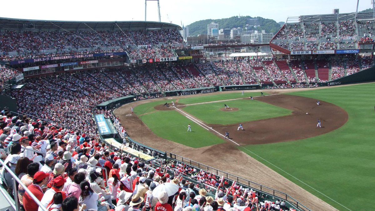 AutoKanko's tweet photo. 福山オート観光
🎏カープ応援 #バスツアー 🚌

お待たせいたしました！
⚾カープツアー 2022⚾
いよいよ募集開始いたします！🎉👏

全席内野指定1階です✨
⁡お目当ての日程はお早めに！🙌

👩‍💻お申し込みはこちら
https://t.co/v9ywMzgxY1

#オート観光 #福山市
#carp #カープ #こいほー https://t.co/6cUsCsGbqp