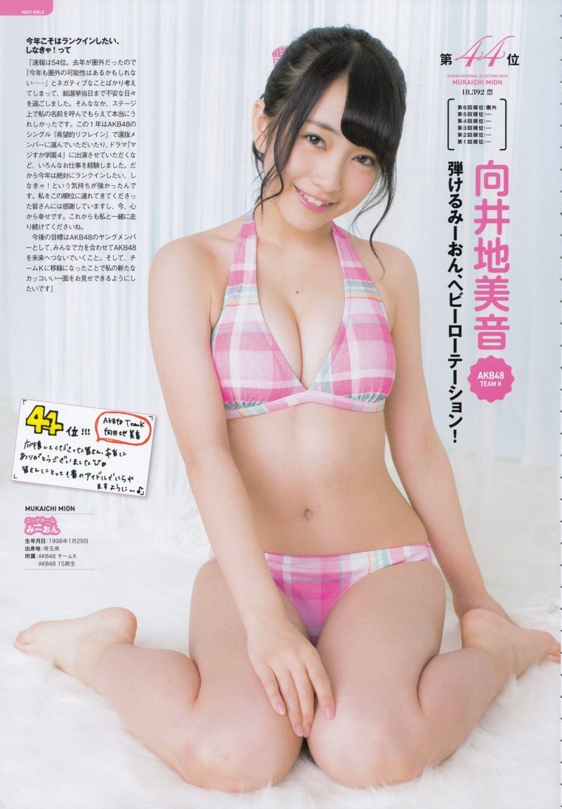 bukakesougou's tweet photo. #ぶっかけ
水着サプライズ2015
向井地美音 4発
https://t.co/Az5sIIlSQL https://t.co/AHg3vdMAIt