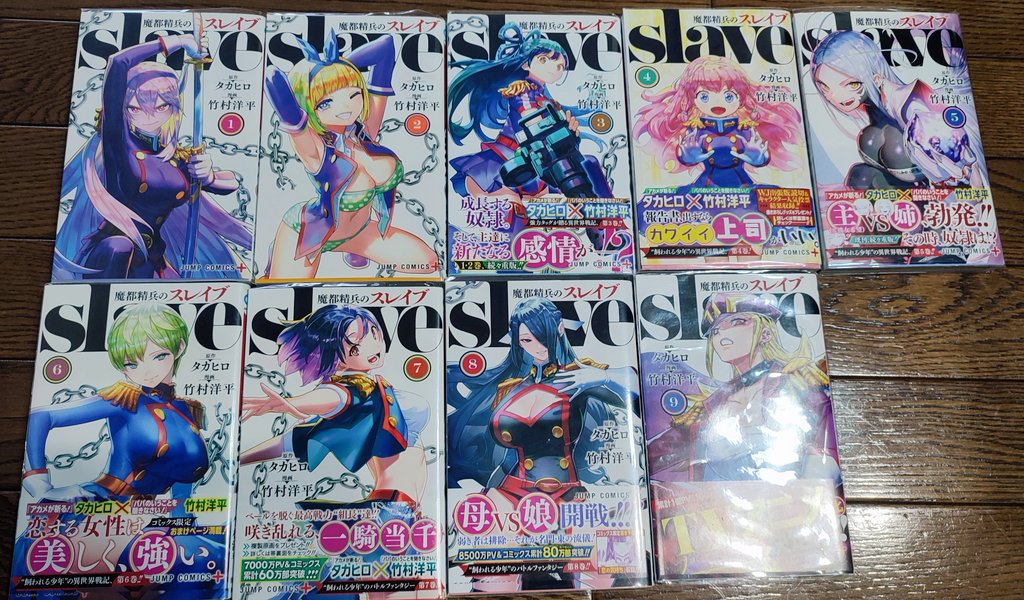 竹内洋平 Twitter Search Twitter