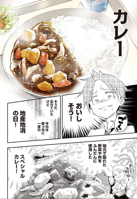 #佐伯さんは眠ってる 紹介
5時間目の授業は居眠りしたい佐伯さんは食べるのも大好きなので高頻度で何かしら食べてるシーンが出てきます。
睡眠欲だけでなく食欲も刺激する漫画『佐伯さんは眠ってる』。原作は春原ロビンソン(@haruhara)先生です。
お腹いっぱい食べて眠る…全人類の夢が詰まってます☺️