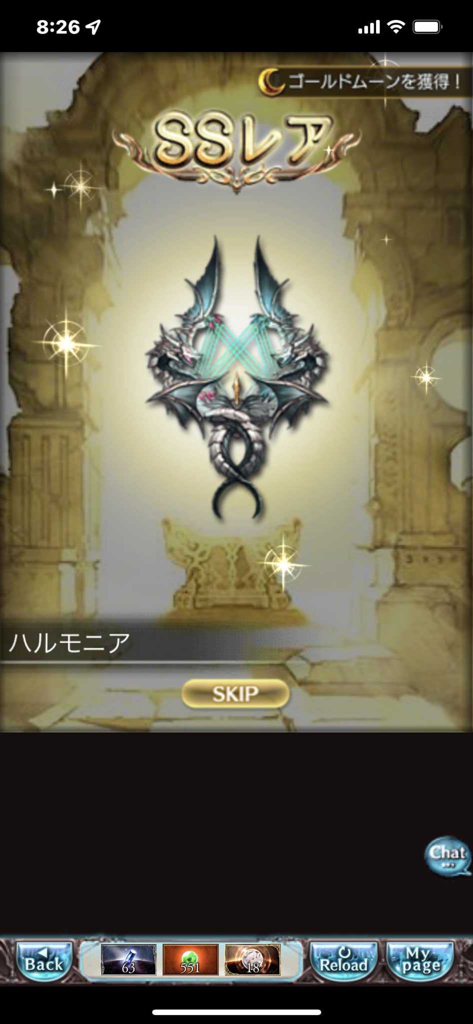 ユニ琴 Twitter Search Twitter