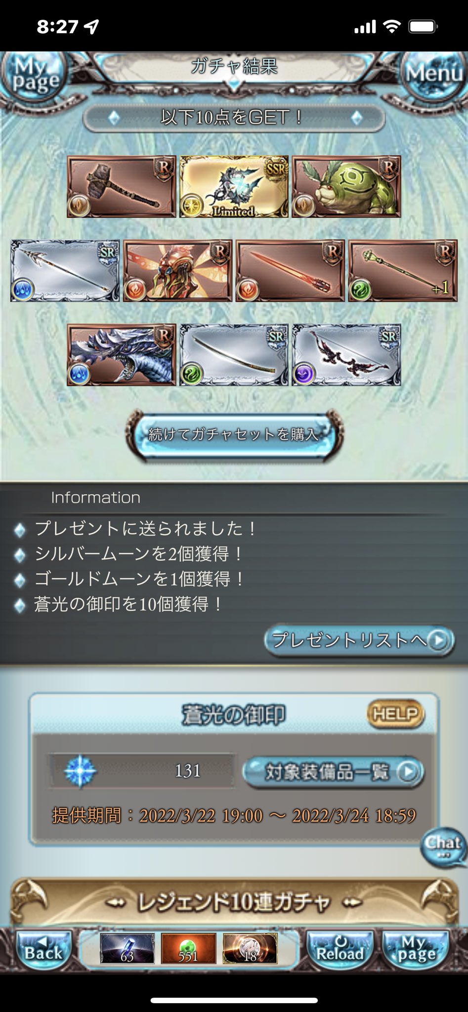 ユニ琴 Twitter Search Twitter