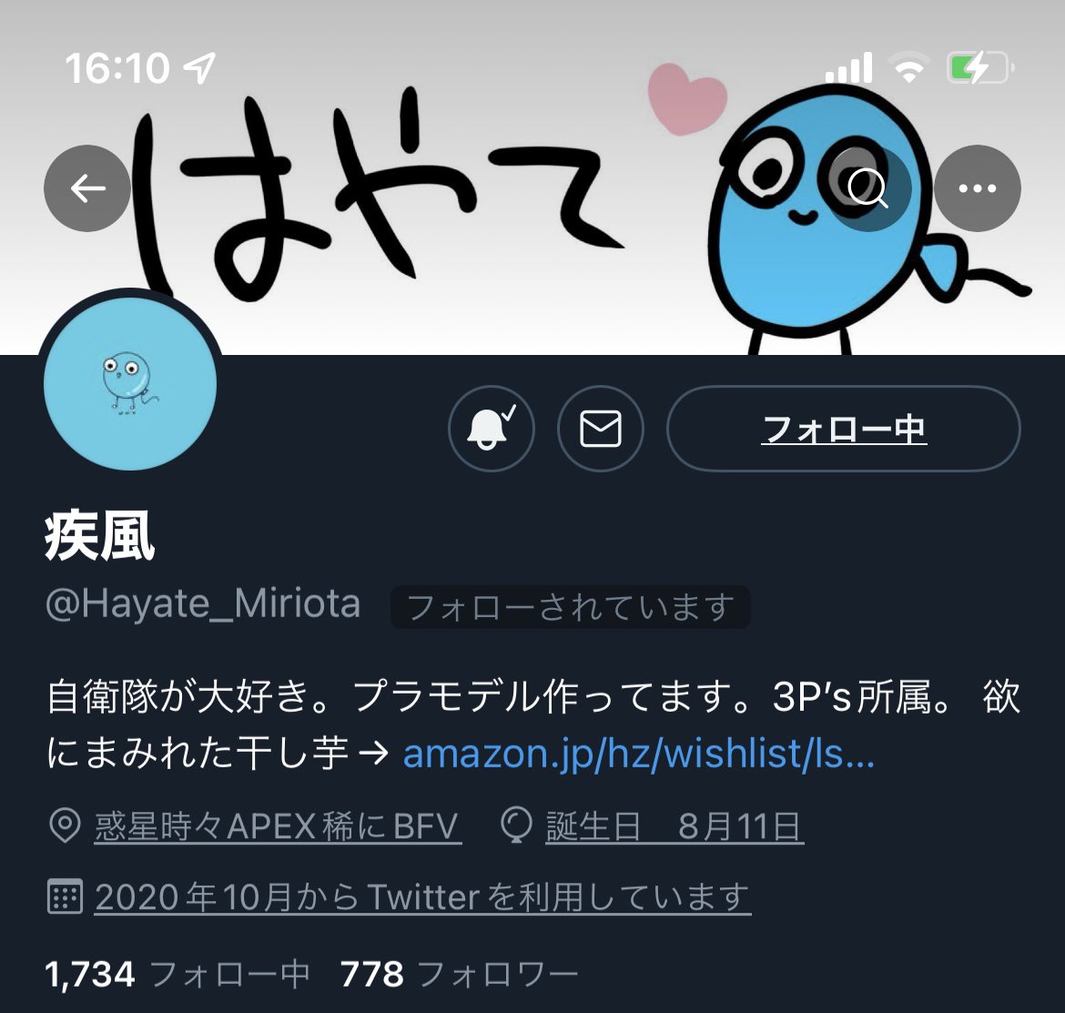 ユニコ Yuyuzgtkamikaze Twitter ユニコ Yuyuzgtkamikaze Twitter