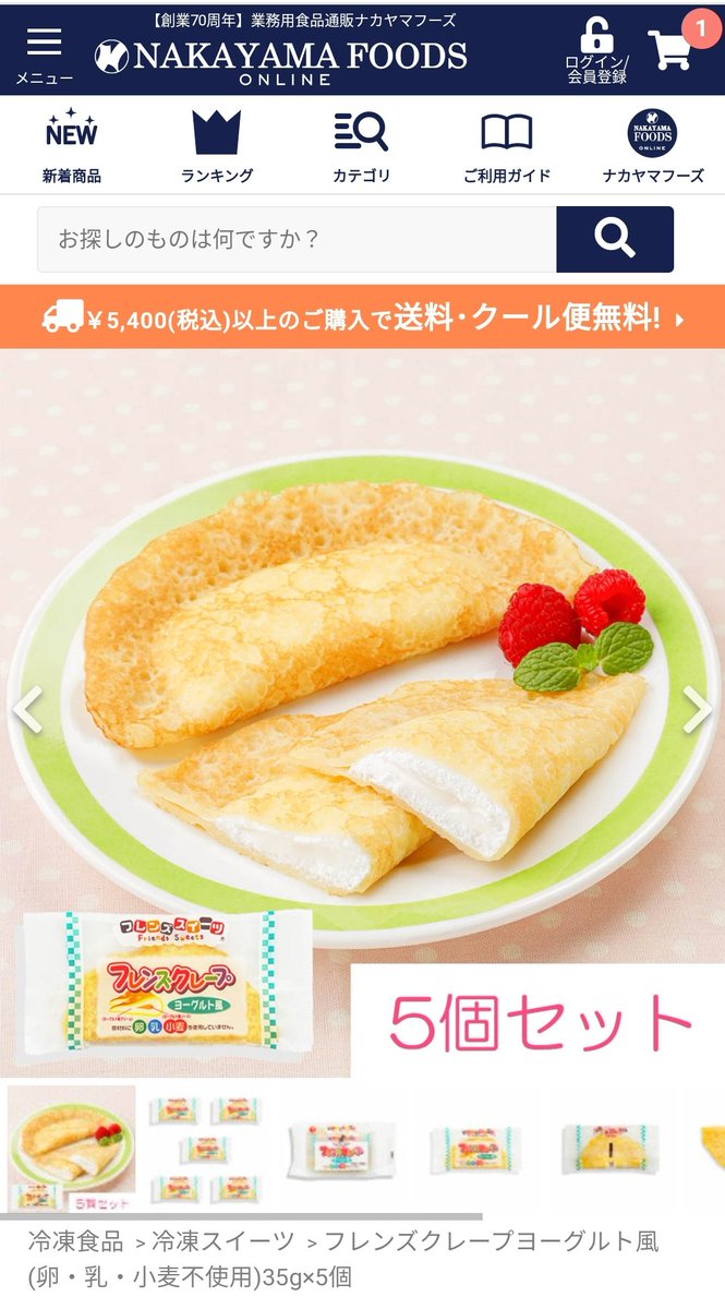 給食に出てたあのチーズが販売されていた 給食時の思い出が蘇る いちご味のやつ好きすぎた 動物チーズだけは可愛いから食べられた Togetter